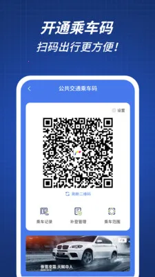 ��ͨ��(�����������)v0.0.5.20240126 �ֻ���
