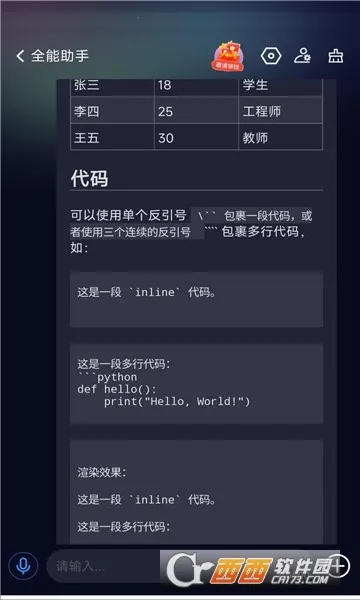 DeepAI��������2025���°汾v1.4.9 ��׿��