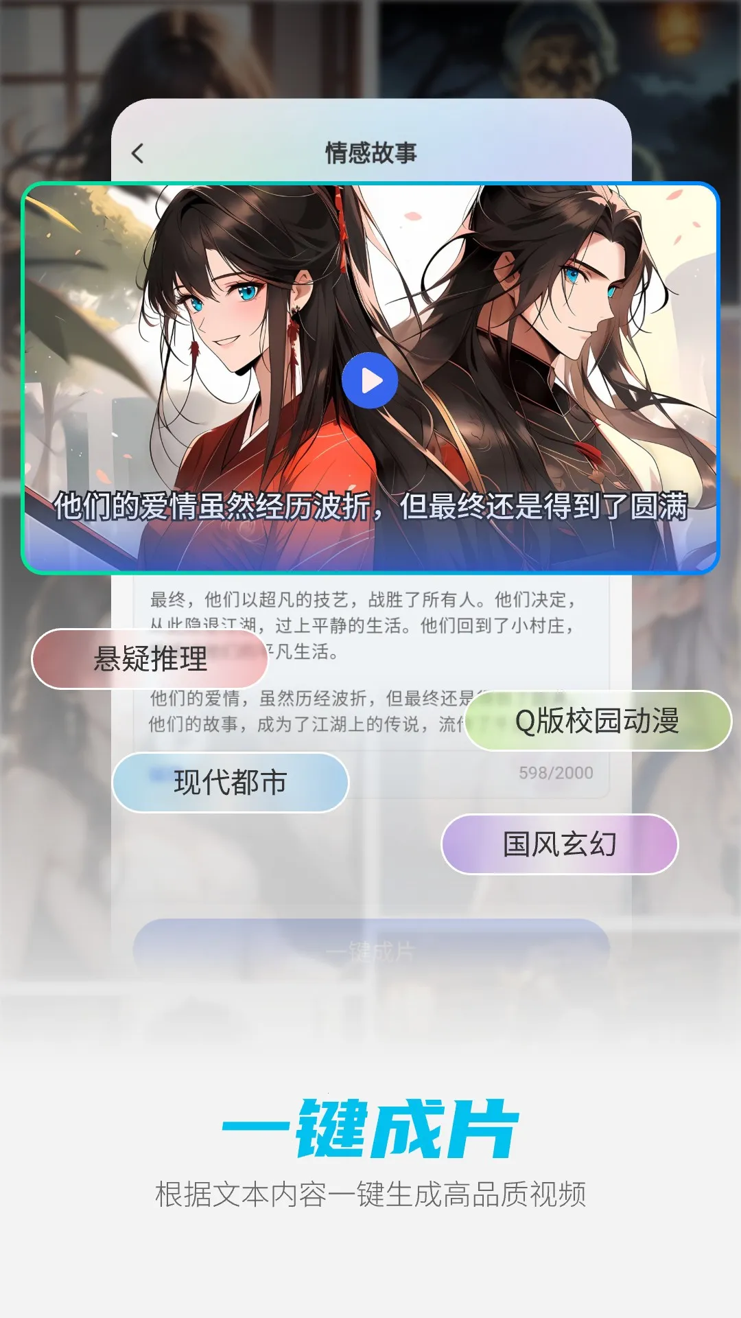 DeepAI��������2025���°汾v1.4.9 ��׿��