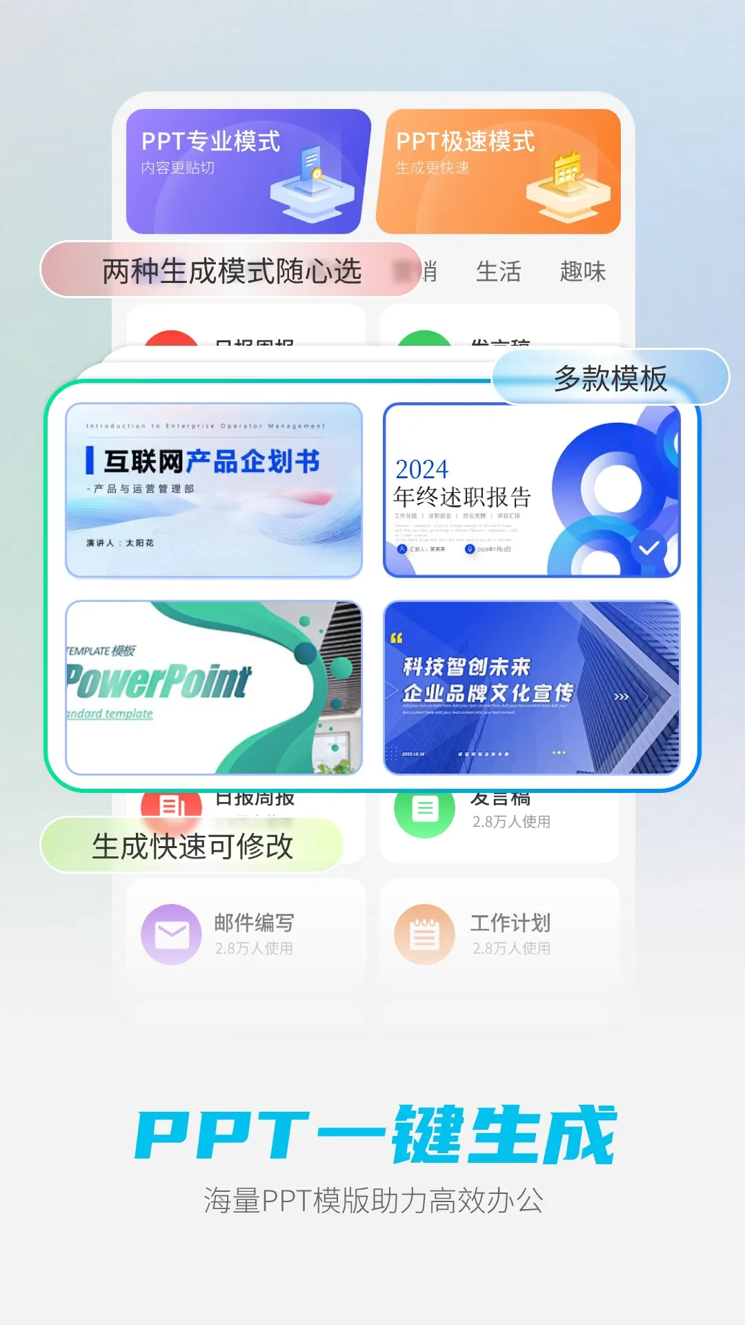 DeepAI��������2025���°汾v1.4.9 ��׿��