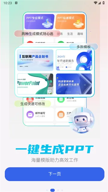 DeepAI��������2025���°汾