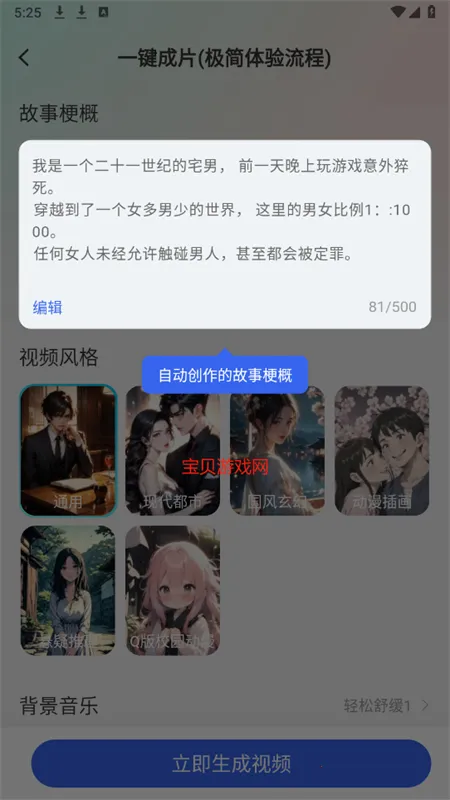 DeepAI��������2025���°汾