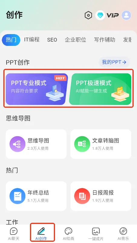 DeepAI��������2025���°汾