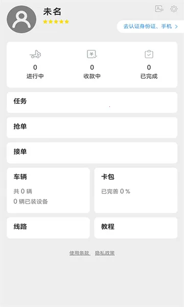 �˴ﱦ(���˷���)v1.0.0 �ֻ���