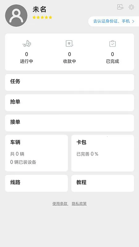 �˴ﱦ(���˷���)v1.0.0 �ֻ���