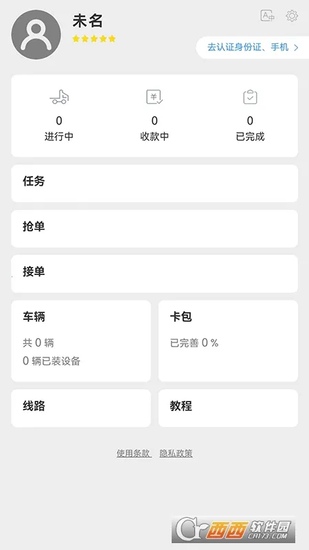 �˴ﱦ(���˷���)v1.0.0 �ֻ���
