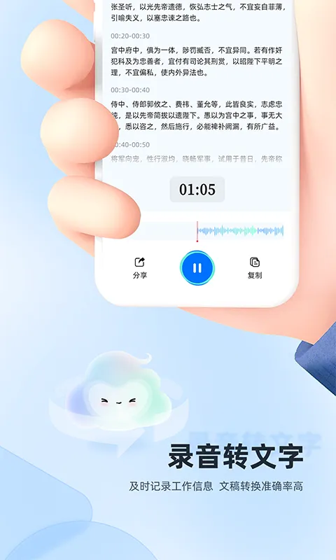 ¼��ת����ʦ(¼��ת������)v2.0.12 �ٷ�����