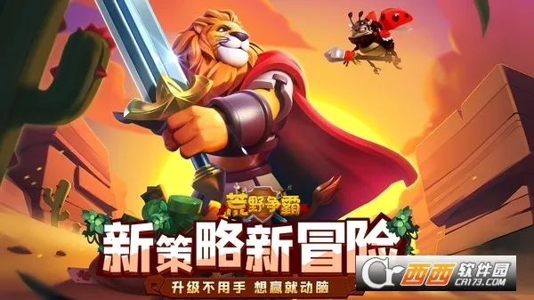 ��Ұ���԰�׿���ֻ���v0.3.5.1 �ٷ�����