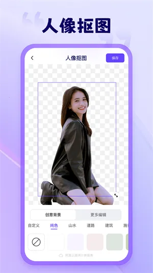 ����ˮӡ�����׿���ֻ���v1.6.0.0 �ٷ�����