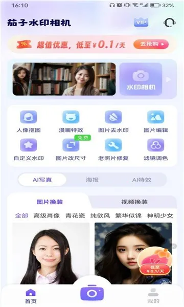 ����ˮӡ�����׿���ֻ���