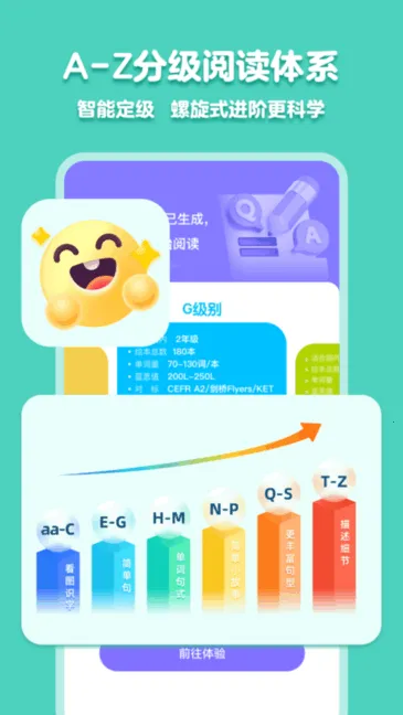 51�汾�����ֻ���v1.1.6 ��׿��