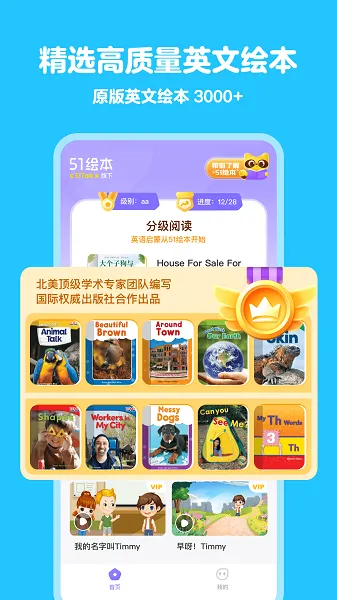 51�汾�����ֻ���
