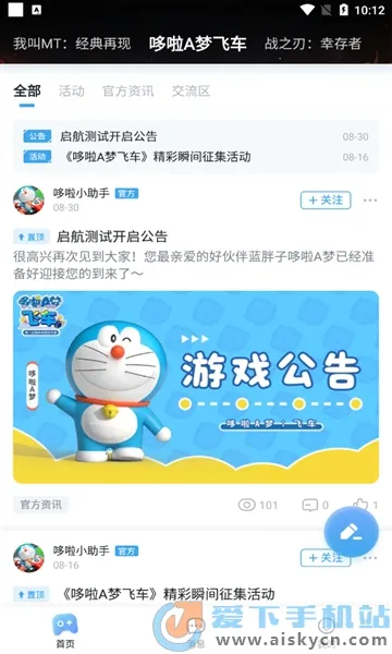 ����֮��2025�ٷ����°汾v1.1.1 ��׿��