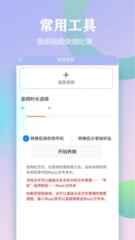 ����ȥˮӡ(ȥˮӡ����)v1.1.3 �ֻ���