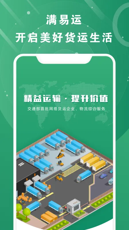 �����˼���������׿���ֻ���v1.6.8 ��׿��