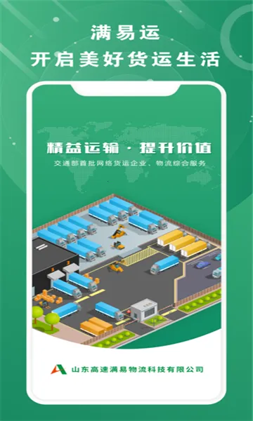 �����˼���������׿���ֻ���v1.6.8 ��׿��