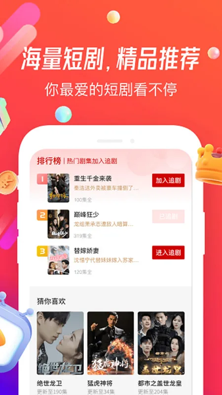 ħ���糡2025�ٷ����°汾