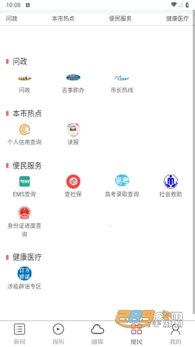 ������(������Ѷƽ̨)v1.0.5 ��Ѱ�