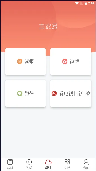 ������(������Ѷƽ̨)v1.0.5 ��Ѱ�