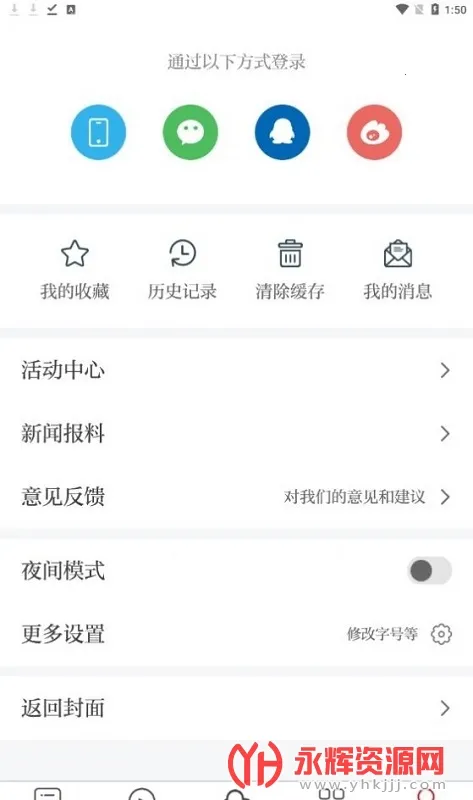 ������(������Ѷƽ̨)