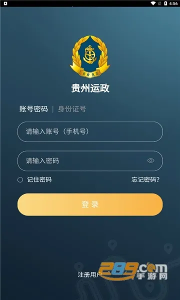 ����������׿���ֻ���v1.3 ��׿��