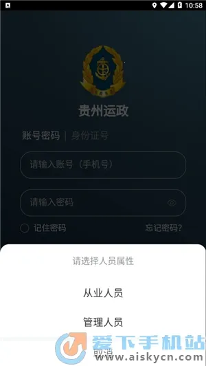 ����������׿���ֻ���v1.3 ��׿��