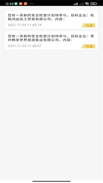 ����������׿���ֻ���v1.3 ��׿��