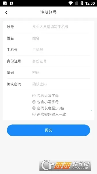 ����������׿���ֻ���v1.3 ��׿��
