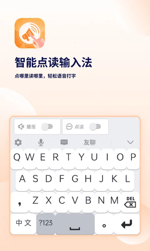 ���ܵ�����뷨�����ֻ���