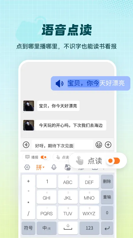 ���ܵ�����뷨�����ֻ���