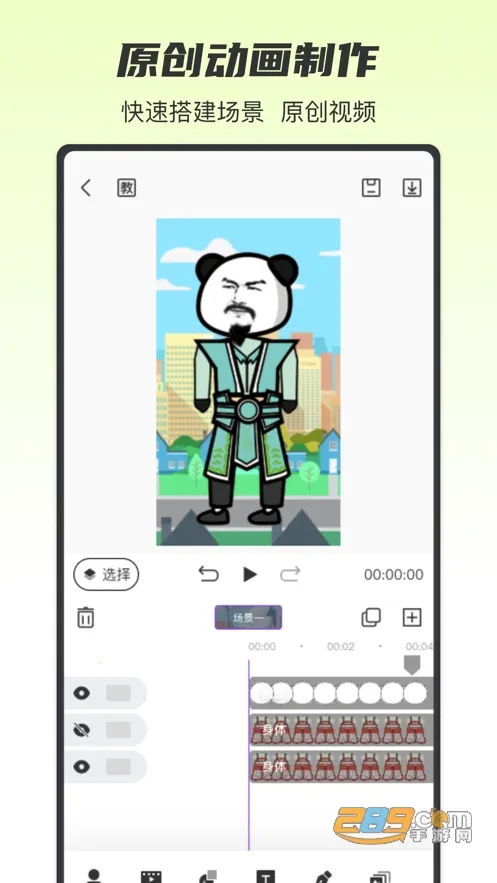ɳɳ����(������������)v1.5.6 �ֻ���
