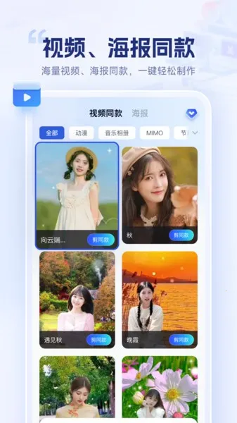 ����ħ��ʦ(��ƵͼƬ����)v1.0.0.0 �ֻ���