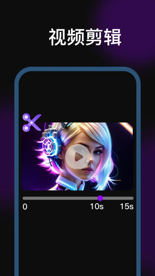����ħ��ʦ(��ƵͼƬ����)v1.0.0.0 �ֻ���