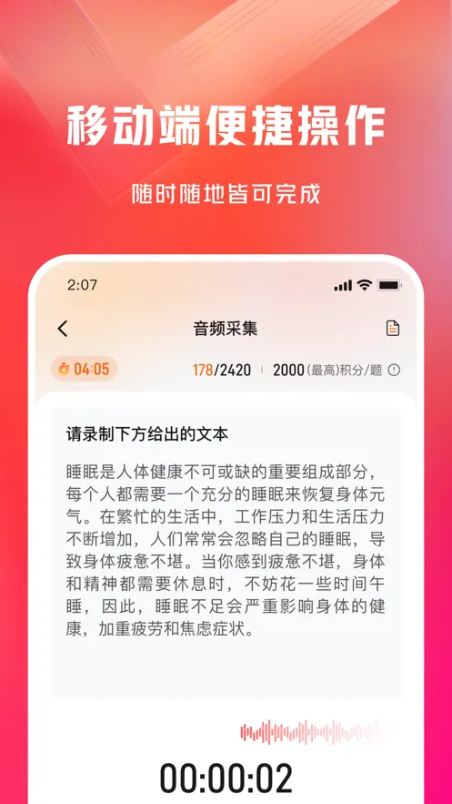 ���������ڰ���׿���ֻ���v0.23.0 ��׿��