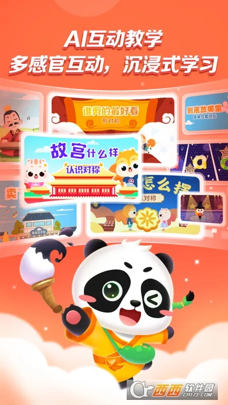 ë�����ɺÿ�2025�ٷ����°汾v1.00.03 ��Ѱ�