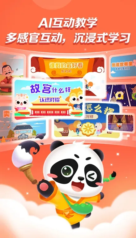 ë�����ɺÿ�2025�ٷ����°汾v1.00.03 ��Ѱ�