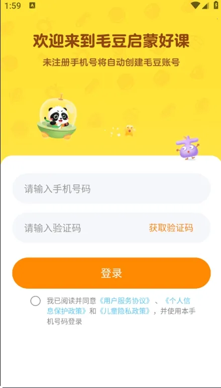 ë�����ɺÿ�2025�ٷ����°汾v1.00.03 ��Ѱ�