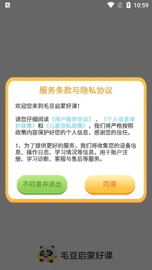 ë�����ɺÿ�2025�ٷ����°汾