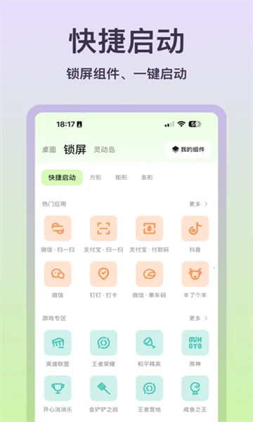 ħ��С���2025����v1.0.0 �ٷ�����