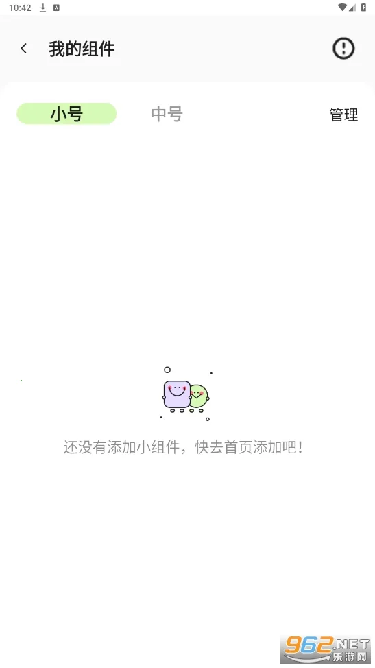 ħ��С���2025����v1.0.0 �ٷ�����