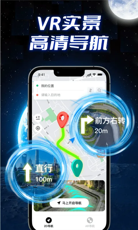 ȫ��ʵ������(ʵ����������)v1.1.7 �ٷ�����