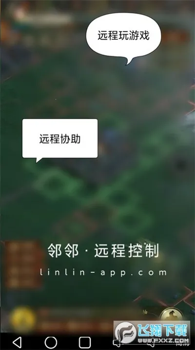 ����Զ�̿���(Զ�̿�������)v1.0.5 �ٷ�����