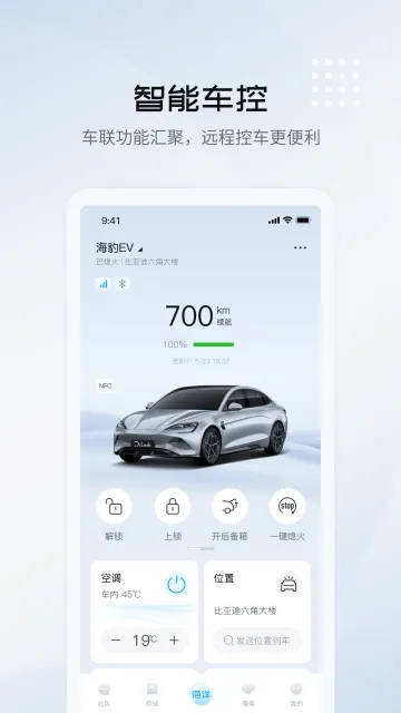 ���ǵϺ���2025����v1.0.0 ��׿��