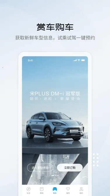 ���ǵϺ���2025����v1.0.0 ��׿��