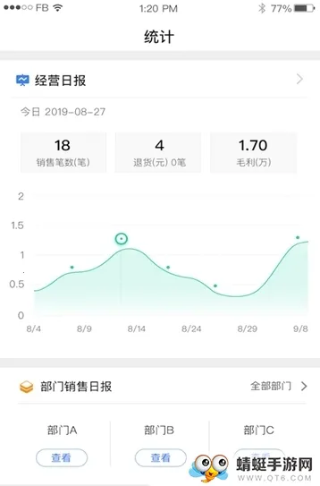 ��ҵ��2025�ٷ����°汾v3.1.6 ��׿��
