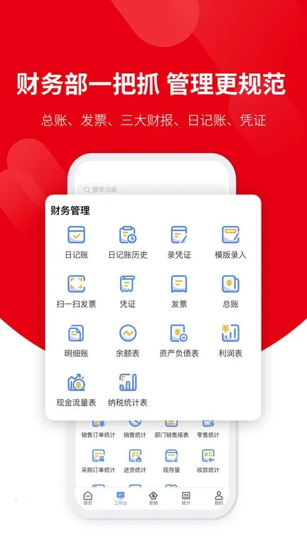 ��ҵ��2025�ٷ����°汾v3.1.6 ��׿��
