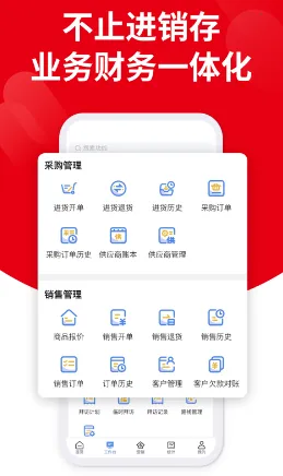 ��ҵ��2025�ٷ����°汾
