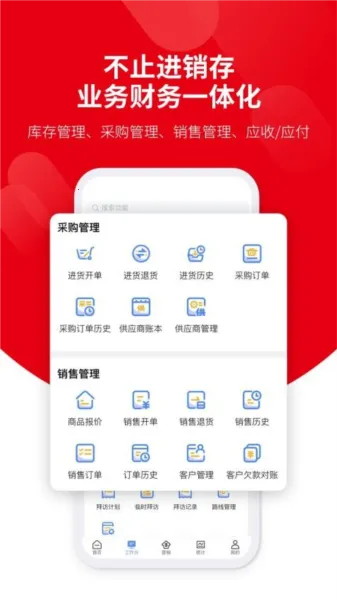 ��ҵ��2025�ٷ����°汾