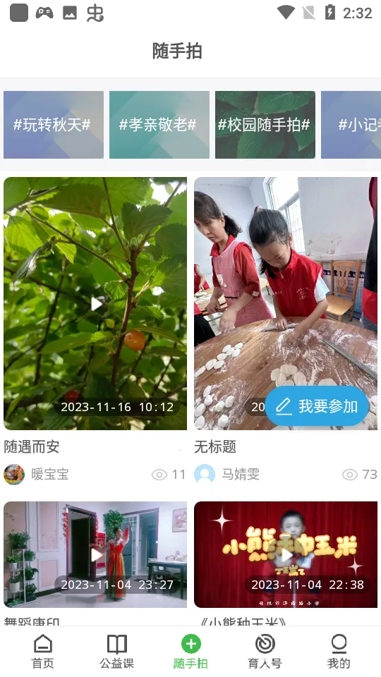 ������(������ѧϰ)v1.3.2 ��Ѱ�