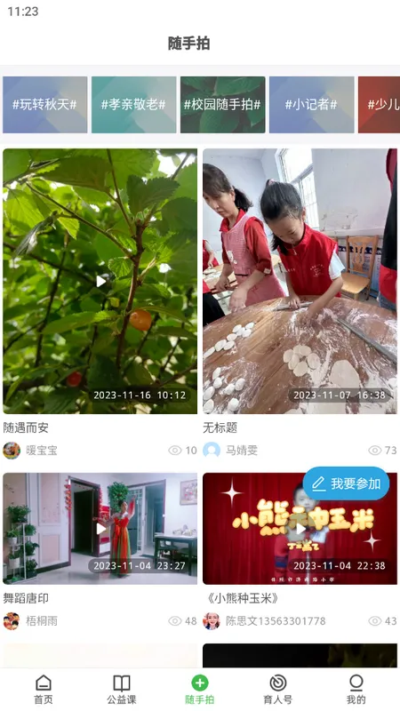 ������(������ѧϰ)v1.3.2 ��Ѱ�